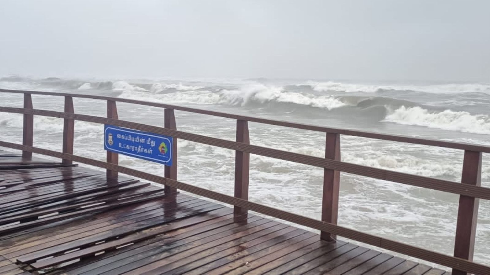 மாற்றுத்திறனாளிகள் சிறப்பு பாதையை சிதைத்த மாண்டஸ் புயல்... விரைவில் சரி செய்வோம்.. மேயர் உறுதி..!