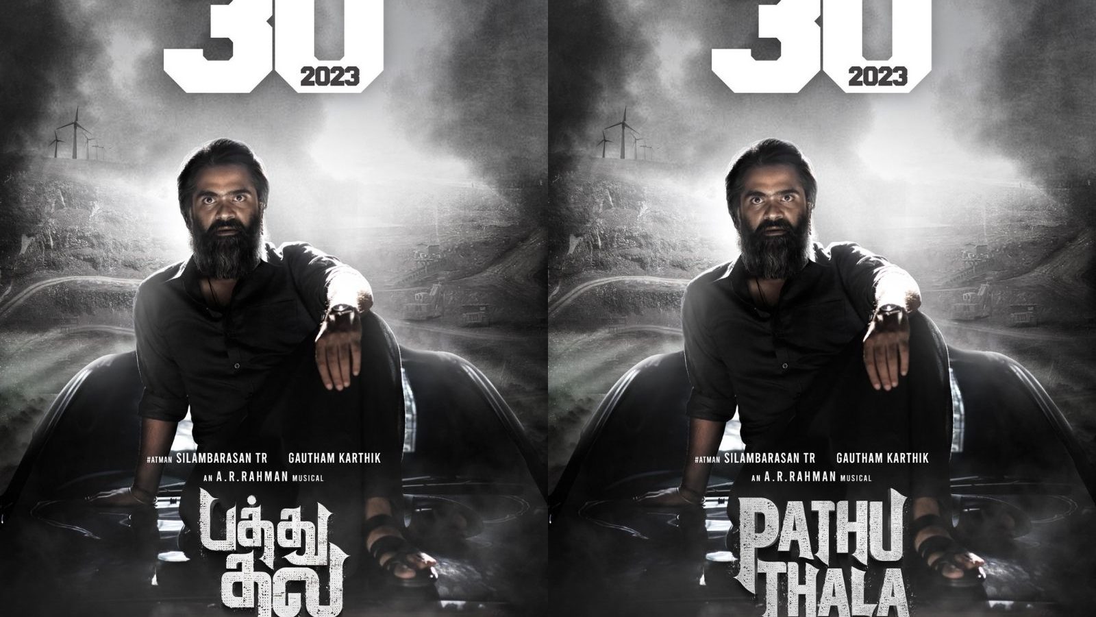 பக்கா மாஸ்.. சிம்பு ரசிகர்களுக்கான புத்தாண்டு கிஃப்ட்... பத்து தல படத்தின் ரிலீஸ் அப்டேட்!