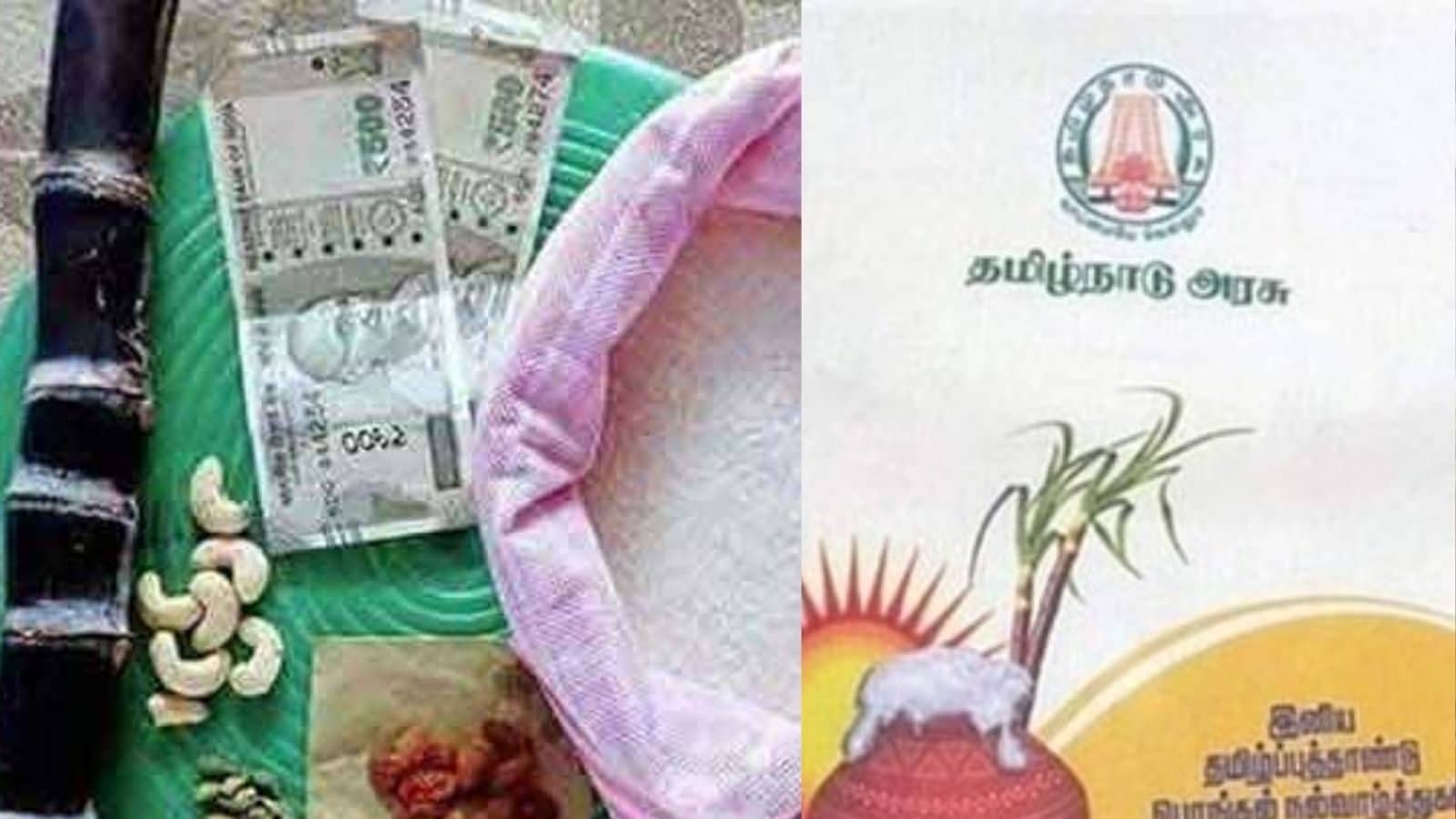 அனைத்து ரேஷன் அட்டைதாரர்களுக்கும் ரூ.3000.. பொங்கல் பரிசாக தமிழக அரசு அறிவிக்க ஓபிஎஸ் கோரிக்கை!