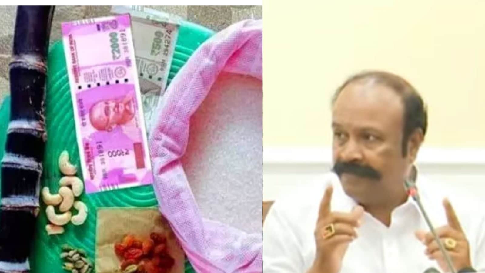 ரேஷன் அட்டைதாரர்களுக்கு பொங்கல் பரிசு.. எவ்வளவு? எப்போது? முக்கிய விவரம் சொன்ன அமைச்சர் பெரிய கருப்பன்!