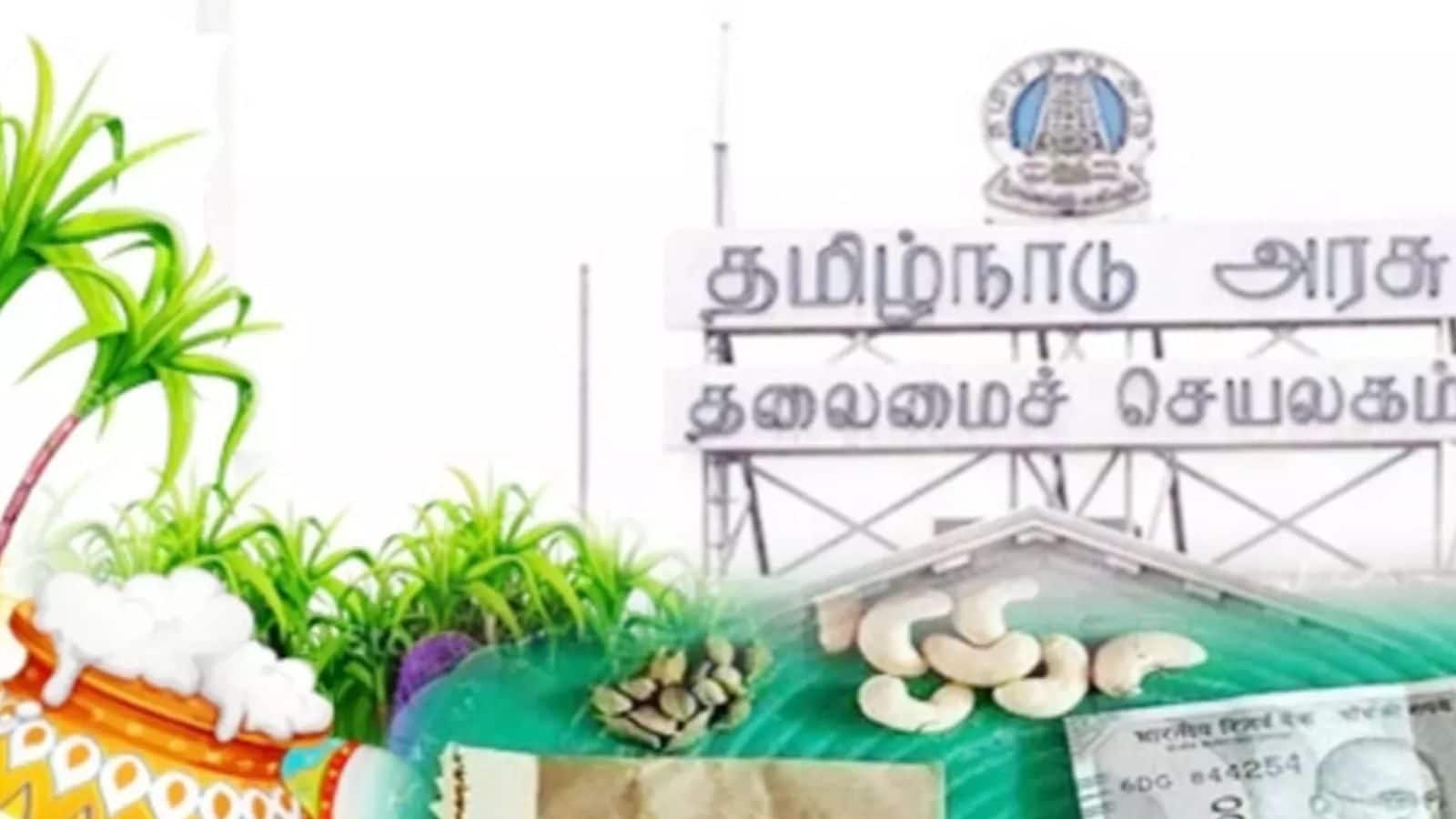ரேஷன் அட்டைதாரர்களுக்கு பொங்கல் பரிசு ரூ.1000? எப்போது கொடுக்கலாம்? முக்கிய ஆலோசனையில் அமைச்சர்!