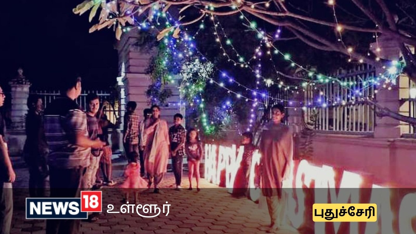 புதுச்சேரியில் வண்ண விளக்குகளால் மிளிர்ந்த தேவாலயங்கள்