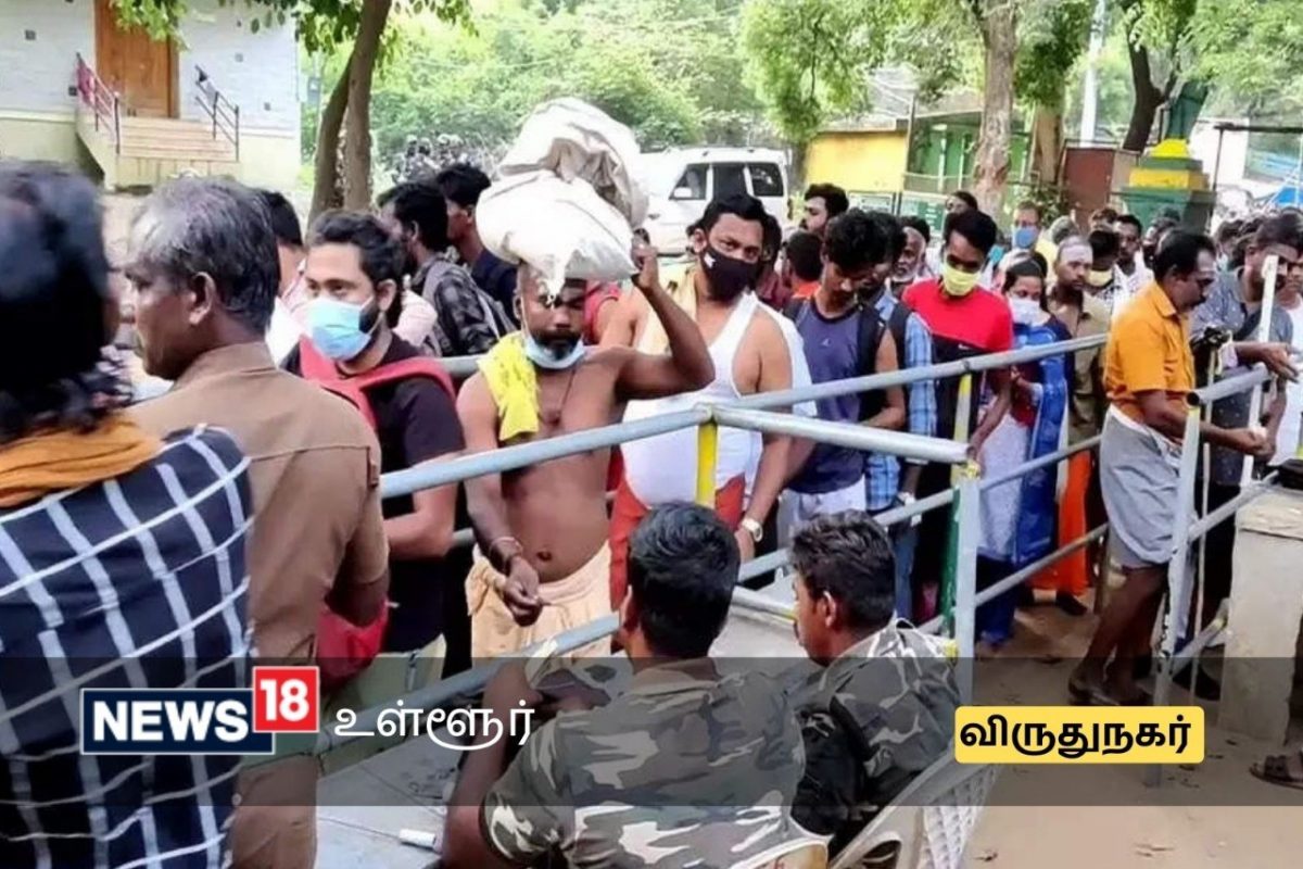 சதுரகிரி