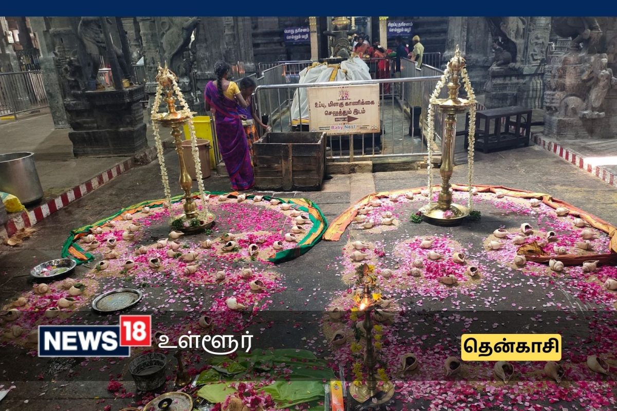 தென்காசி