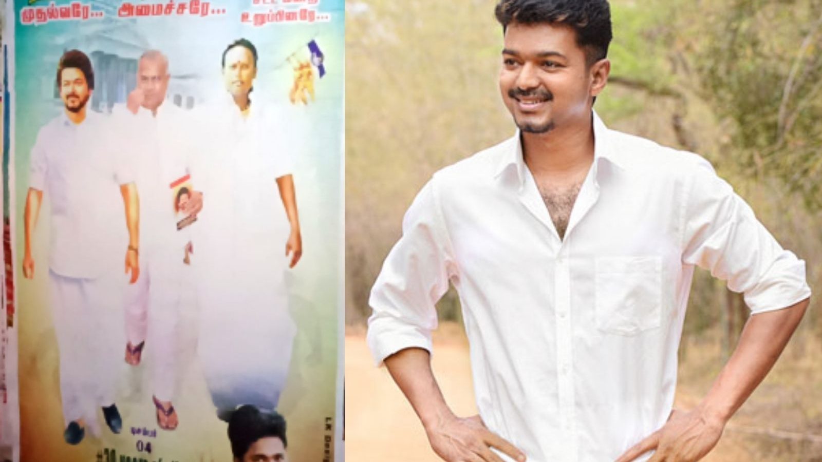 நாளைய முதல்வர் தளபதி விஜய்.. தேனியில் ஒட்டப்பட்ட போஸ்டரால் பரபரப்பு!