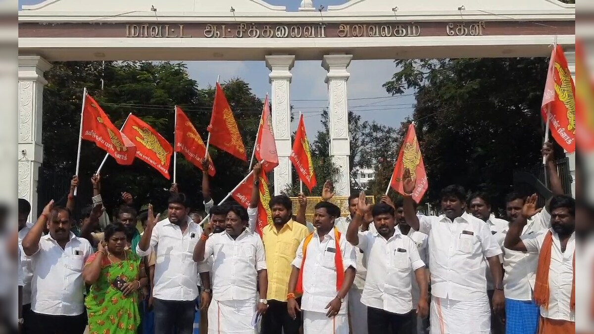 வைகை அணையில் தடையின்றி மீன் பிடிக்க அனுமதி கோரி பொதுமக்கள் கண்டன ஆர்ப்பாட்டம்