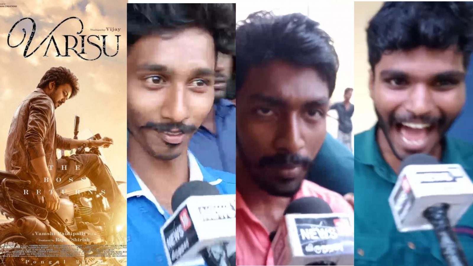 விருதுநகரில் விஜய் ரசிகர்களின் வாரிசு ட்ரைலர் கொண்டாட்டம்..!