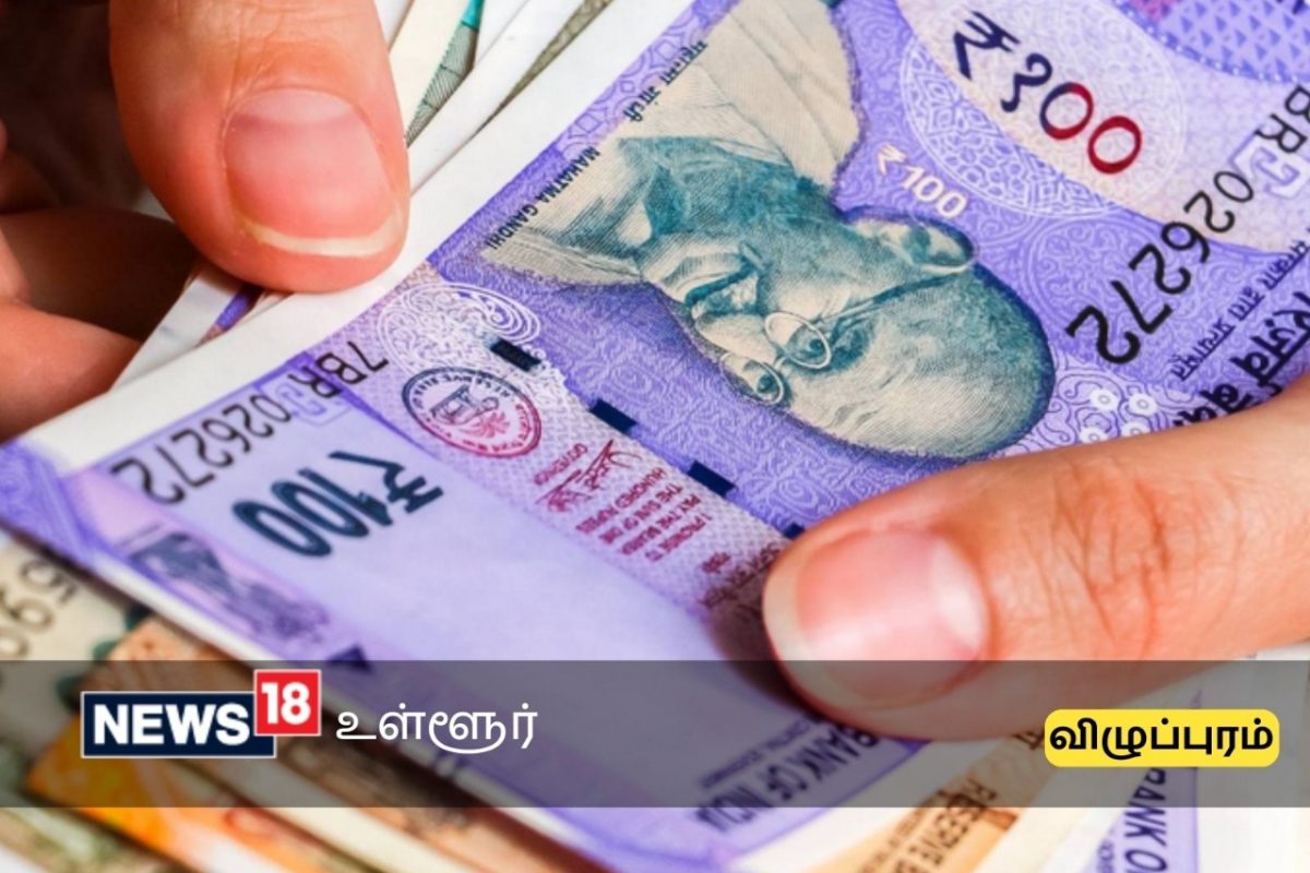 மாற்றுத்திறனாளிகளுக்கான ஓய்வூதியம் - விண்ணப்பித்து பயன்பெற அறிவுரை