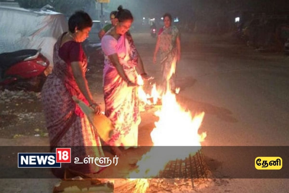 போகி பண்டிகை.... பழைய பொருட்களை சேகரிக்க தேனியில் சிறப்பு மையங்கள்