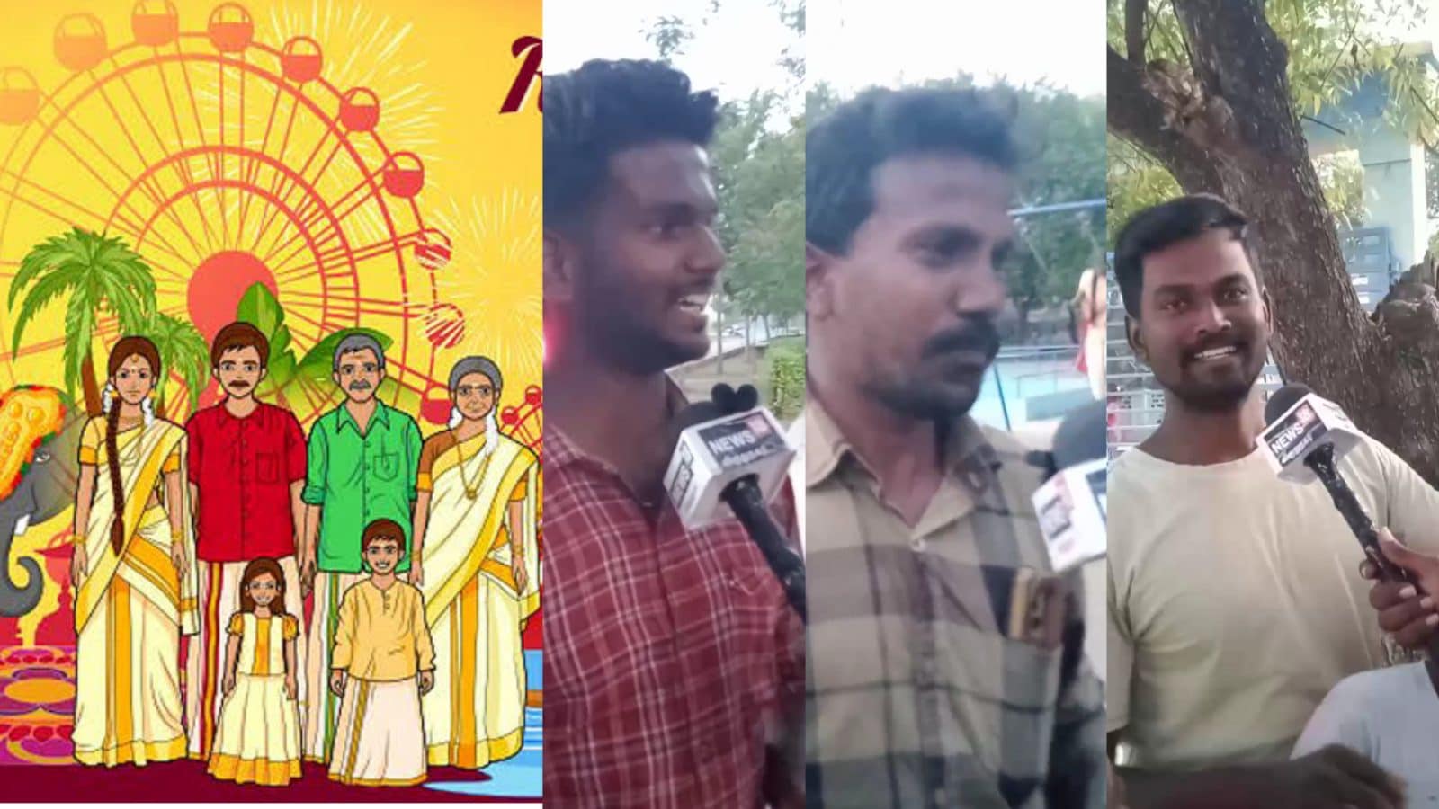 காணும் பொங்கல் ஏன் கொண்டாடுறோம்? விருதுநகர் மக்கள் அளித்த சுவாரஸ்ய பதில்கள்!