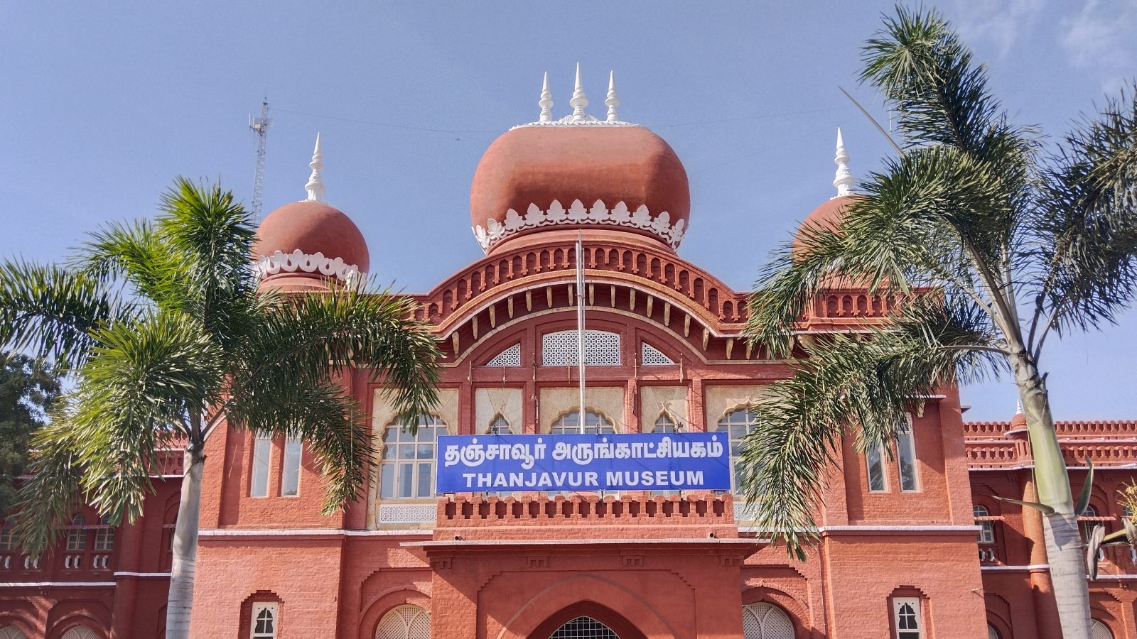 தஞ்சை புதிய அருங்காட்சியகத்தில் குவிந்திருக்கும் பொக்கிஷங்கள்.. மெய்மறந்து போக தவறாம வாங்க..