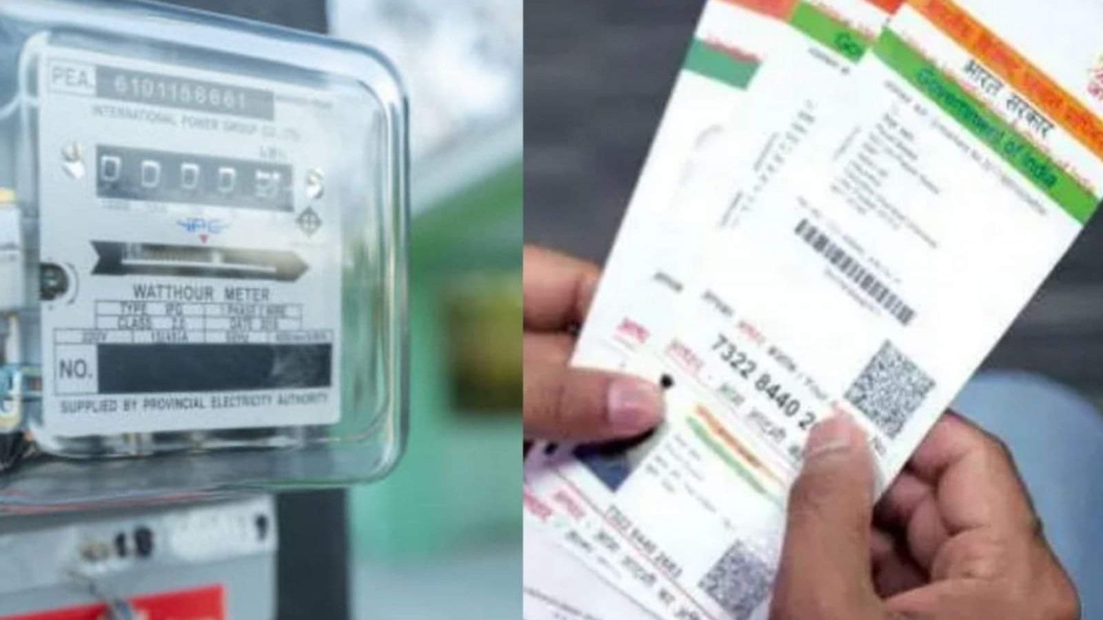 தஞ்சாவூரில் மின் இணைப்பு எண்ணுடன் ஆதார் எண்ணை இணைக்க சிறப்பு முகாம்