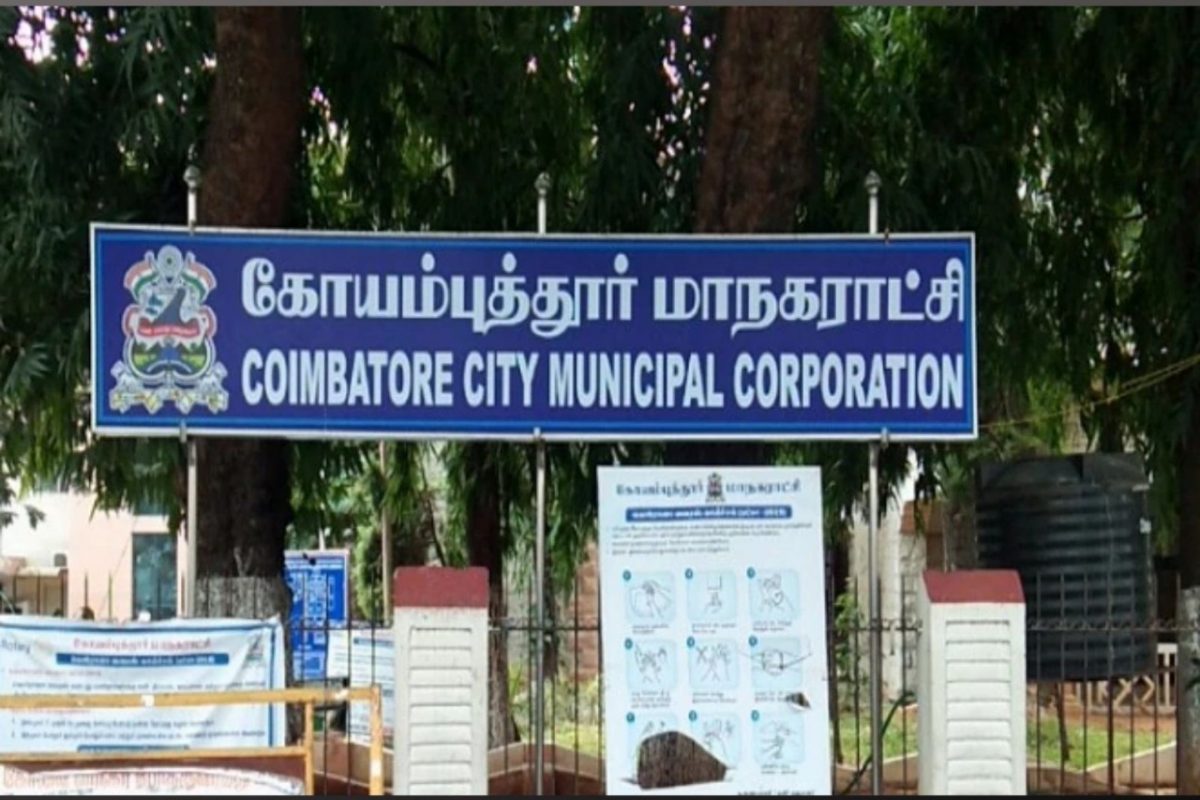 கோவை மாநகராட்சி பகுதியில் வசிப்பவரா நீங்கள்? - இதை உடனே படிங்க...