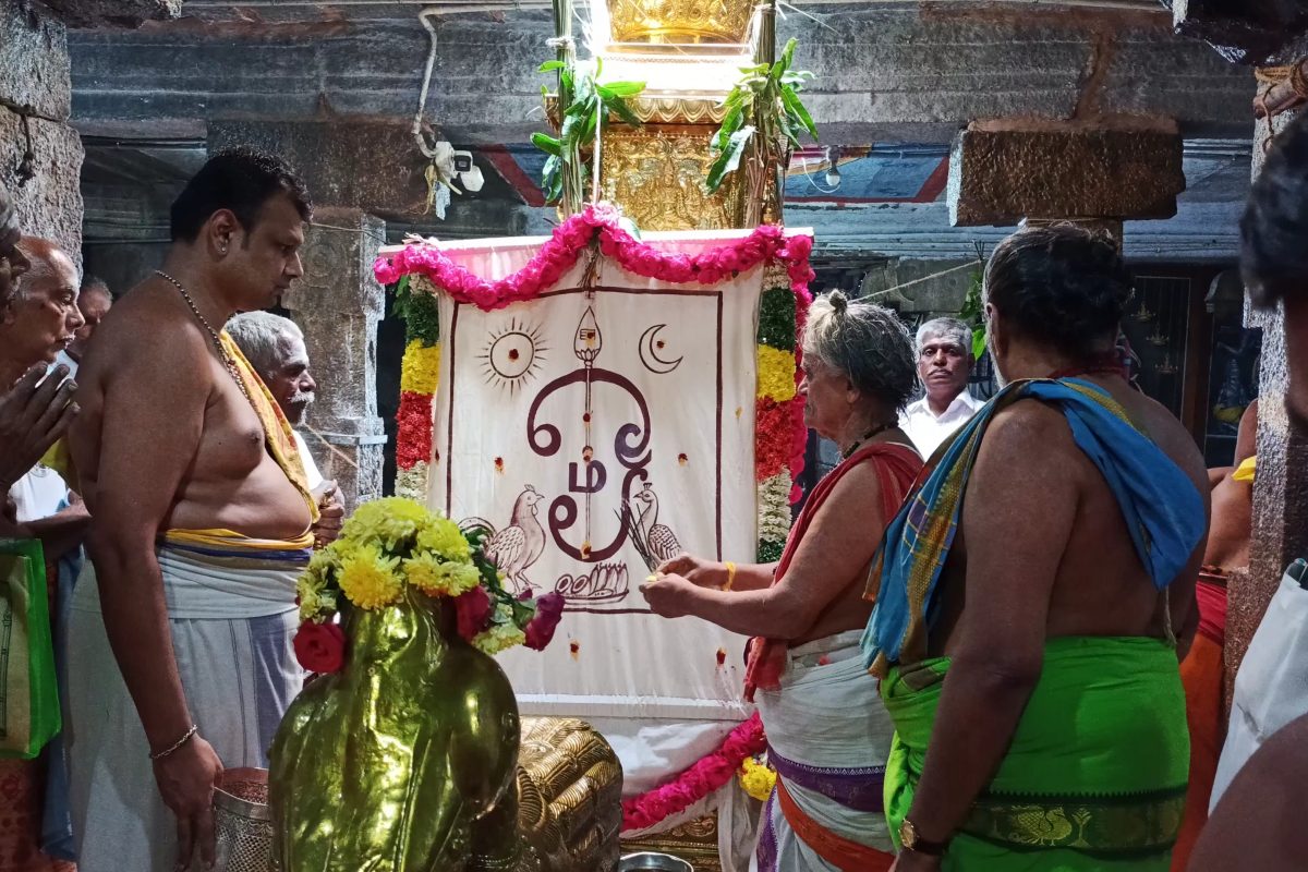 விராலிமலை