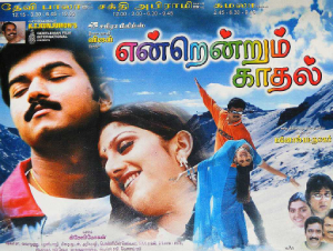  பலருக்கு திரைத்துறையில் முகவரி தந்த குஞ்சுமோனால், தனது மகனை திரையில் அறிமுகப்படுத்த முடியவில்லை என்பது ஆகப்பெரும் சோகம். 1999 இல் என்றென்றும் காதலோடு தயாரிப்பிலிருந்து விலகியவர், மிக நீண்ட இடைவெளிக்குப் பிறகு ஜென்டில்மேன் 2 படத்தை கீரவாணியின் இசையில் ஆரம்பிக்கப் போவதாக அறிவித்துள்ளார். 300 படங்களுக்கு மேல் மலையாளத்தில் விநியோகித்து, பத்துக்கு மேற்பட்ட மலையாளப் படங்களை தயாரித்து, தமிழில் குறிப்பிடத்தகுந்த வெற்றிகளைப் பெற்ற குஞ்சுமோன் மீண்டு வர வேண்டும் என்பதே அவரை அறிந்தவர்களின் ஆசையும், விருப்பமும். நடக்குமா என்பதை காலம்தான் பதில் சொல்ல வேண்டும்.