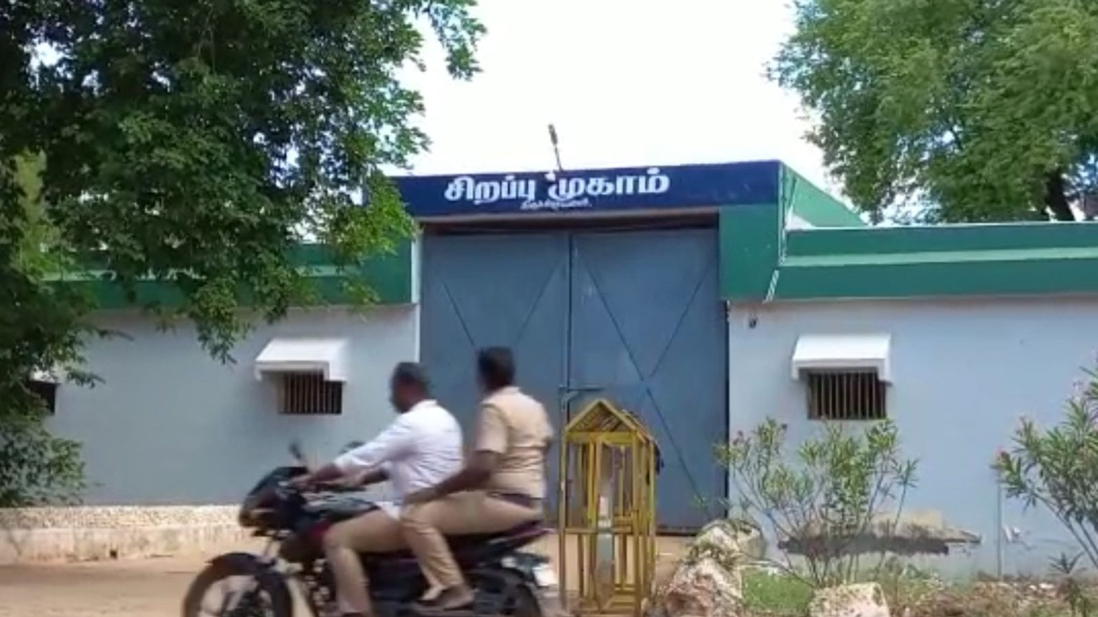 திருச்சி சிறப்பு முகாமில் அதிரடி சோதனை.. புதைத்து வைக்கப்பட்டிருந்த 6 செல்போன்கள் பறிமுதல்..!