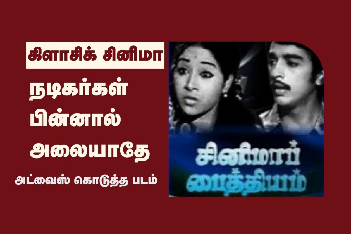 கமல்