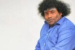 சினிமாவை விடாமல் துரத்தி வெற்றியை ருசித்த யோகிபாபு..!