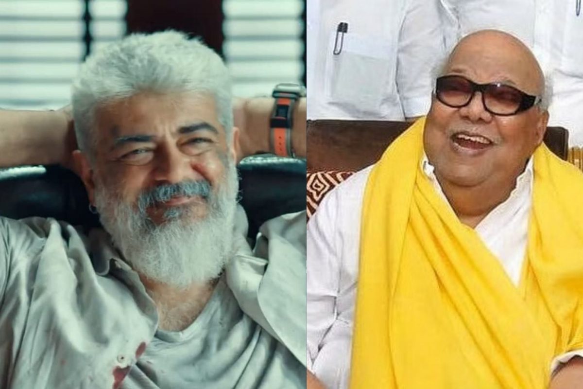 துணிவு இருந்தால்... - அஜித் படத்துக்கு ஆதரவாக மாறிய கருணாநிதி ட்வீட்