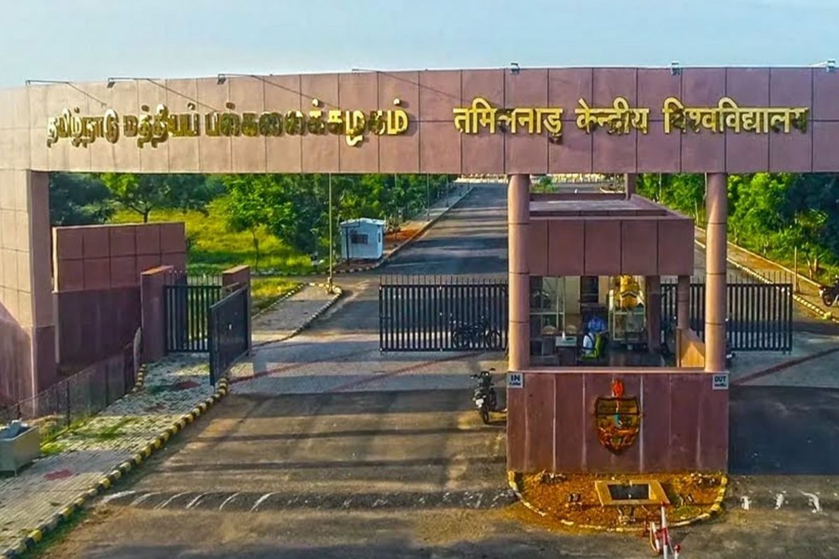 தமிழ்நாடு மத்தியப் பல்கலைக்கழகத்தில் டிகிரி படித்தவர்களுக்கு வேலை