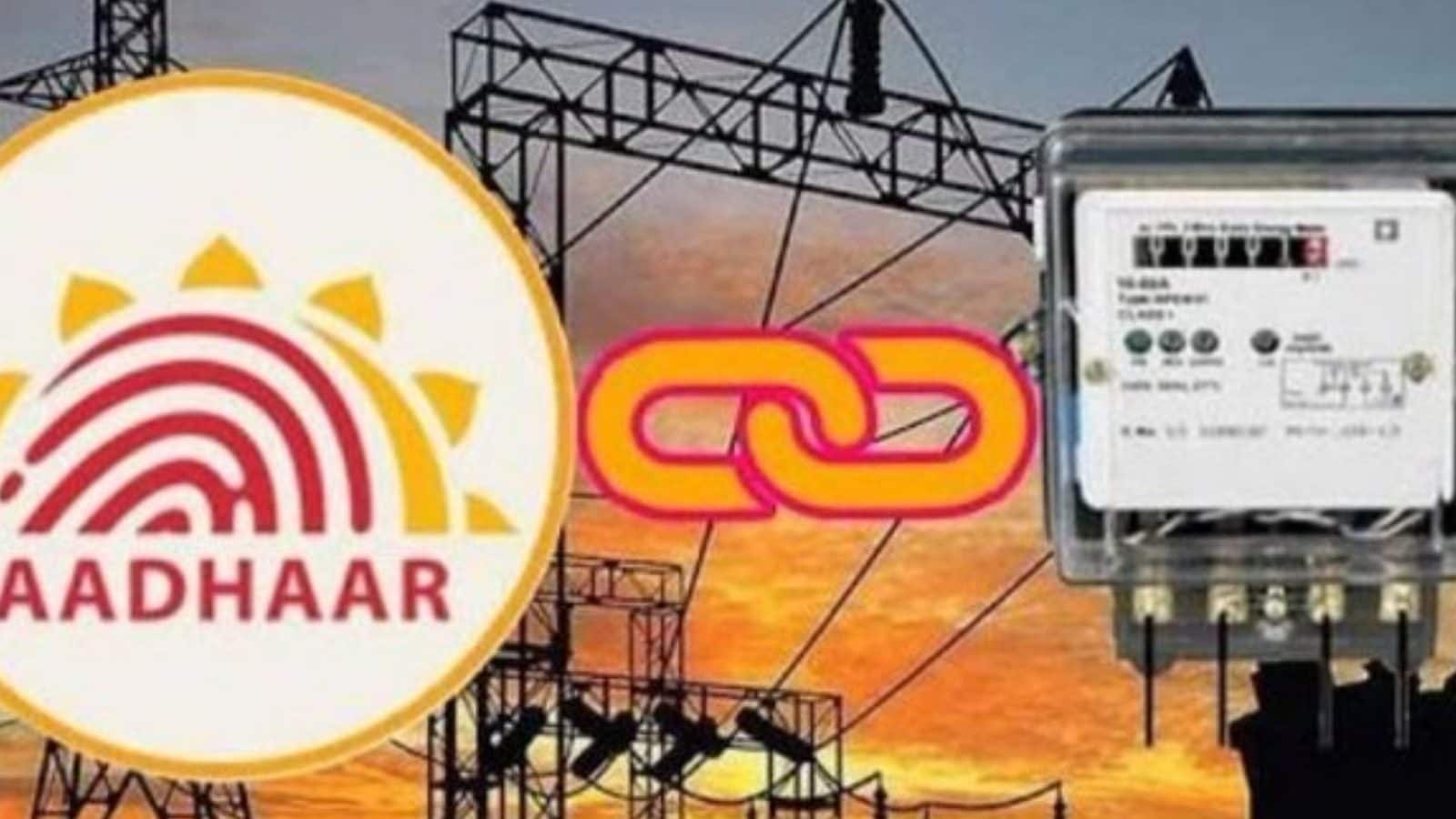 ஒருநாள்தான் இருக்கு.. மின் இணைப்புடன் ஆதார் எண்ணை இணைப்பு.. அமைச்சர் முக்கியத் தகவல்!