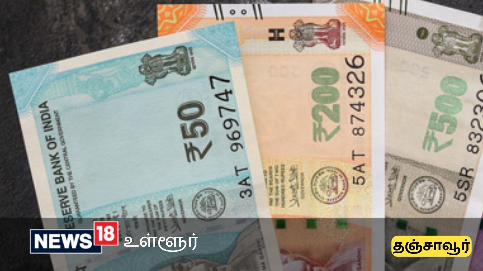 வேலைவாய்ப்பற்ற இளைஞர்கள் உதவித்தொகை பெற விண்ணப்பிக்கலாம்  - தஞ்சாவூர் கலெக்டர் அறிவிப்பு