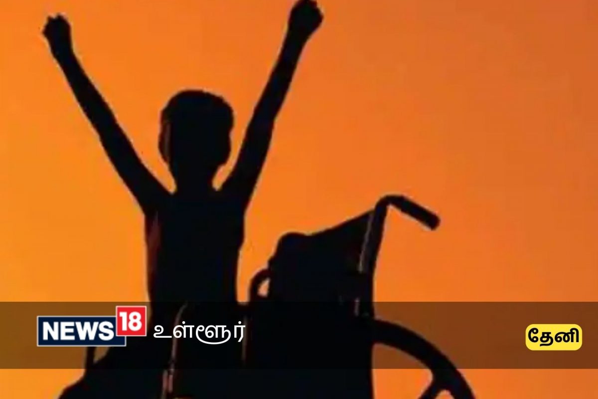 தேனியில் மாற்றுத்திறனாளி குழந்தைகளுக்கான மருத்துவ முகாம்...