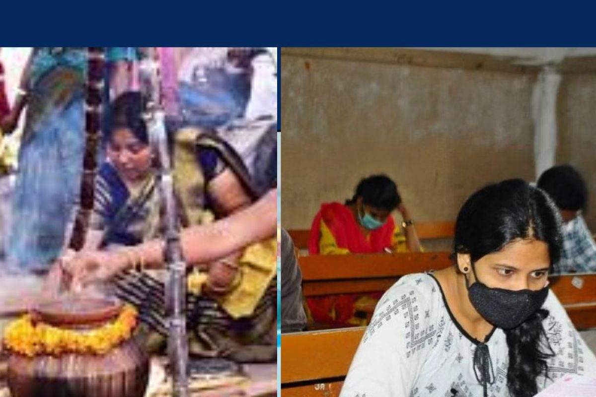 பொங்கல் திருநாளன்று எஸ்பிஐ போட்டித் தேர்வா? தேர்வர்கள் கோரிக்கை