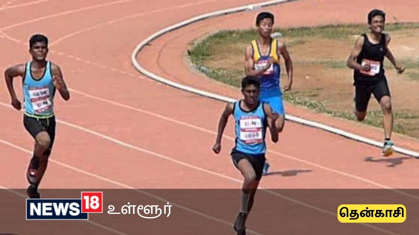 முதலமைச்சர் கோப்பைக்கான விளையாட்டு போட்டி... முழு விவரம் - தென்காசி மாவட்ட கலெக்டர் அறிவிப்பு