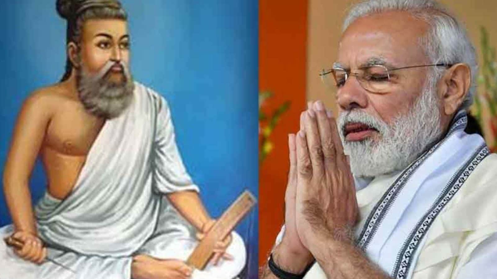 “திருவள்ளுவர் கருத்துகள் பன்முகத்தன்மை கொண்டவை..” இளைஞர்களுக்கு பிரதமர் சொன்ன அட்வைஸ்...!