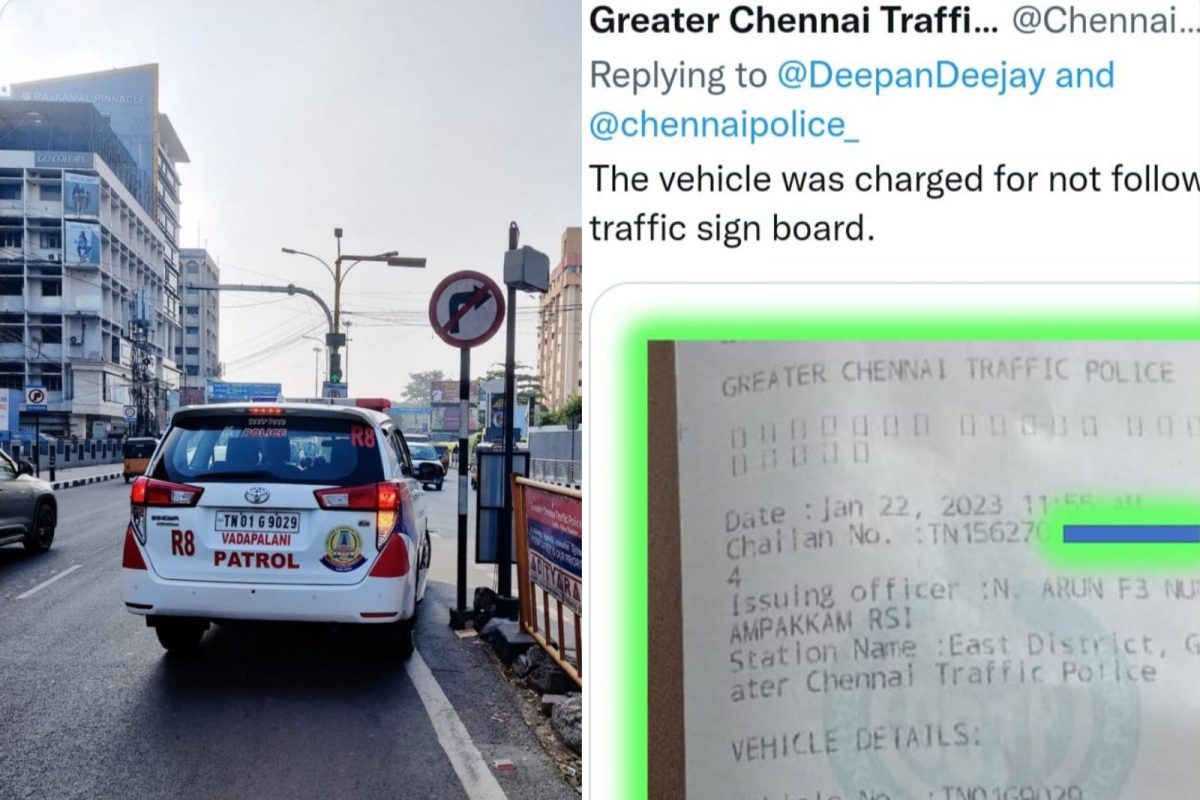 போலீஸ் வாகனத்திற்கே அபராதம் விதித்த போக்குவரத்து துறை
