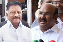 ' ஓபிஎஸ் கருத்துக்கு பதிலடி கொடுத்த ஜெயக்குமார்