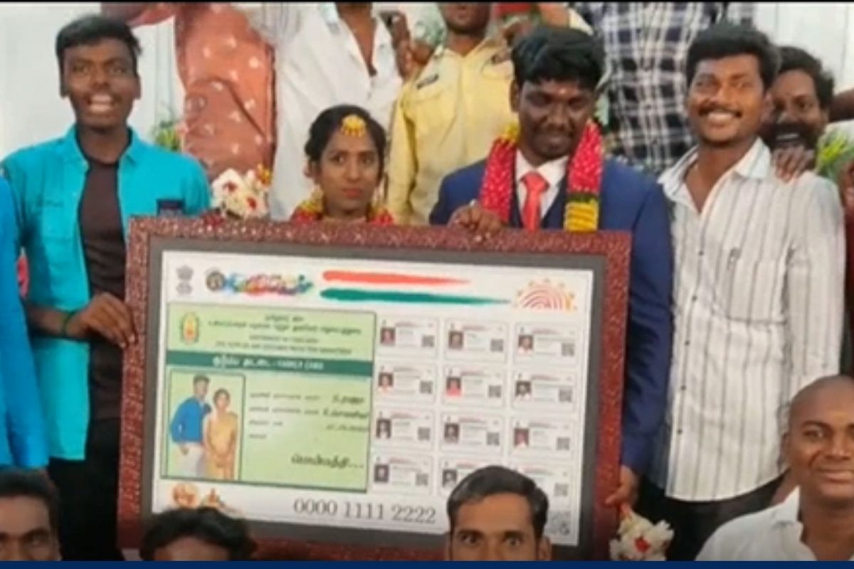 கல்யாண பரிசு