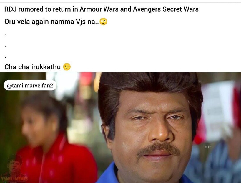 Ramar Memes ஒருவேளை நம்ம கிட்ட வாங்கன பணத்தை திரும்ப தந்துடுவானோ..? இணையத்தில் ...