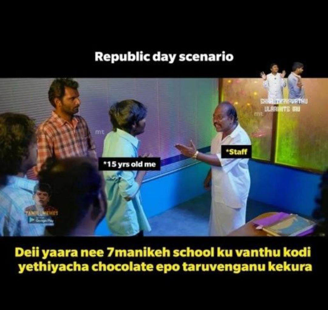  சமூக வலைதளங்களில் வைரலாகும் குடியரசு தினம் மீம்ஸ்