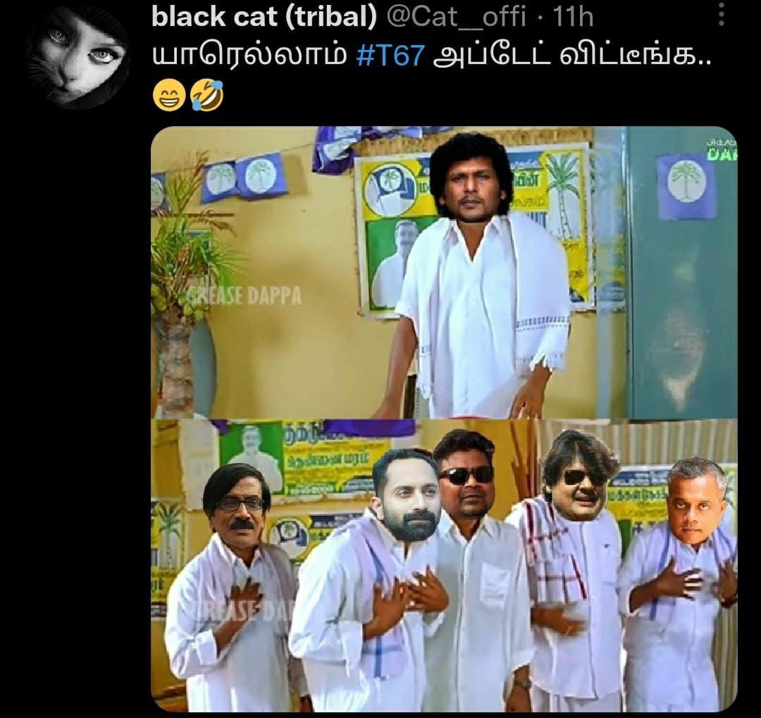  சமூக வலைதளங்களில் வைரலாகும் தளபதி 67 மீம்ஸ்
