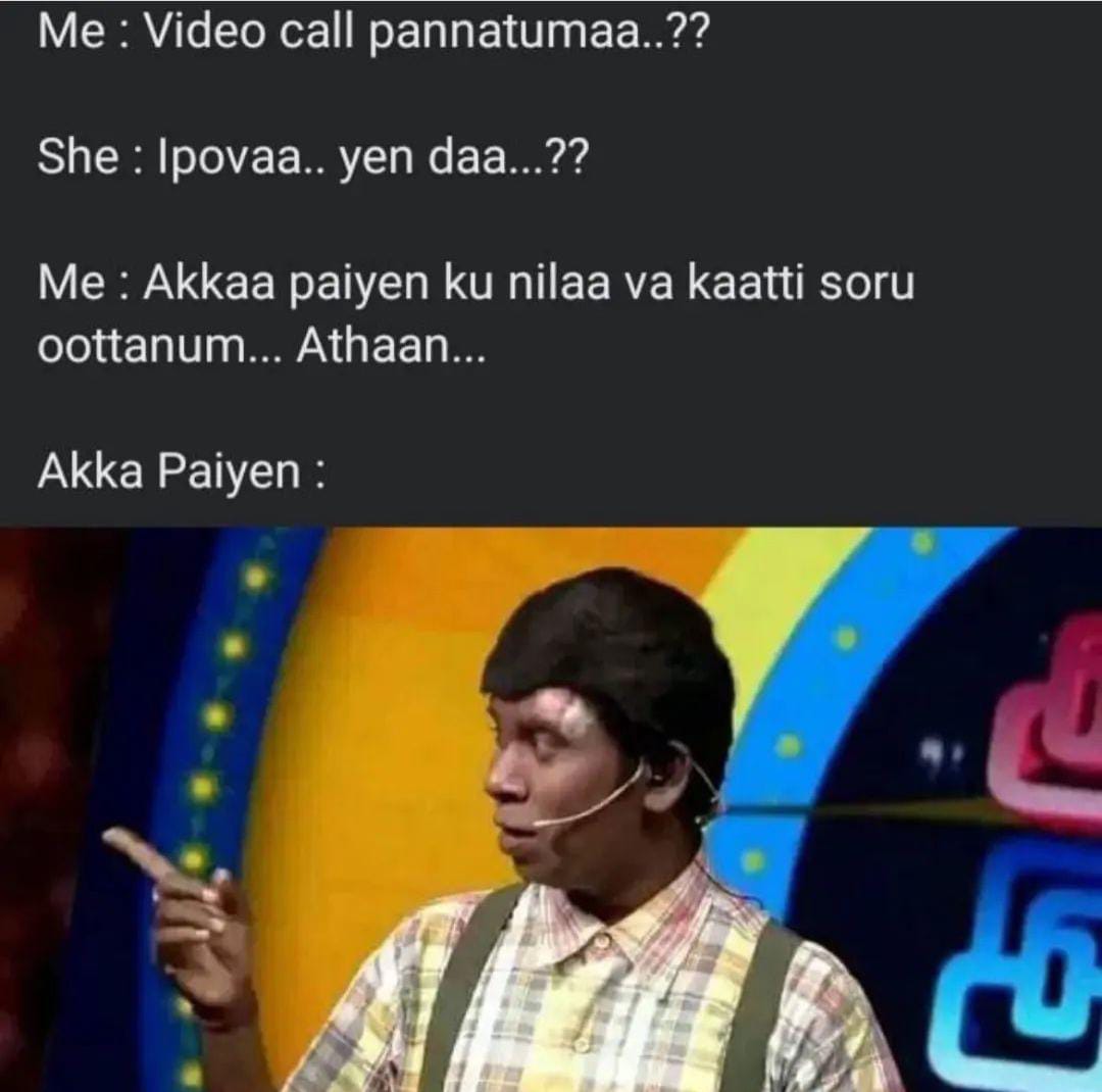  சமூக வலைதளங்களில் வைரலாகும் மீம்ஸ்