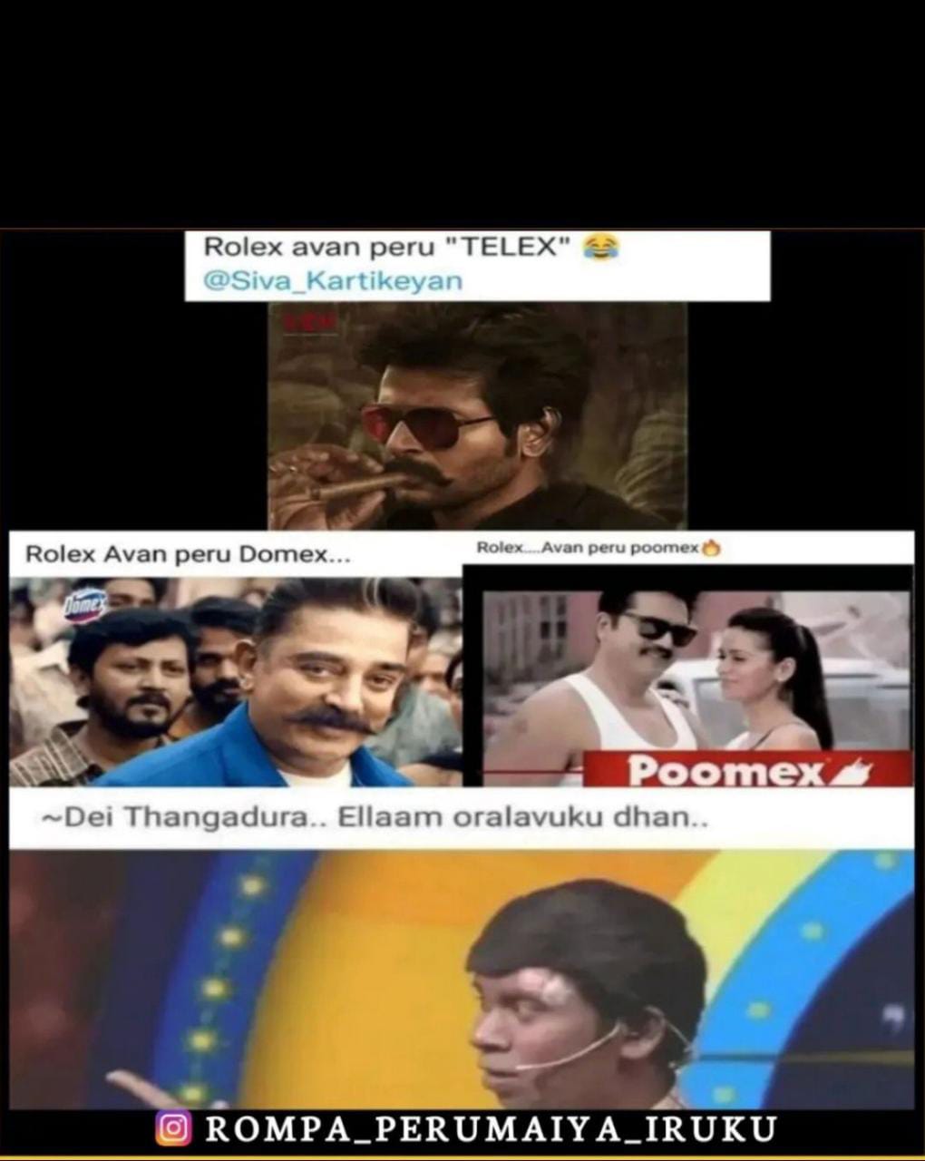  சமூக வலைதளங்களில் வைரலாகும் தளபதி 67 மீம்ஸ்