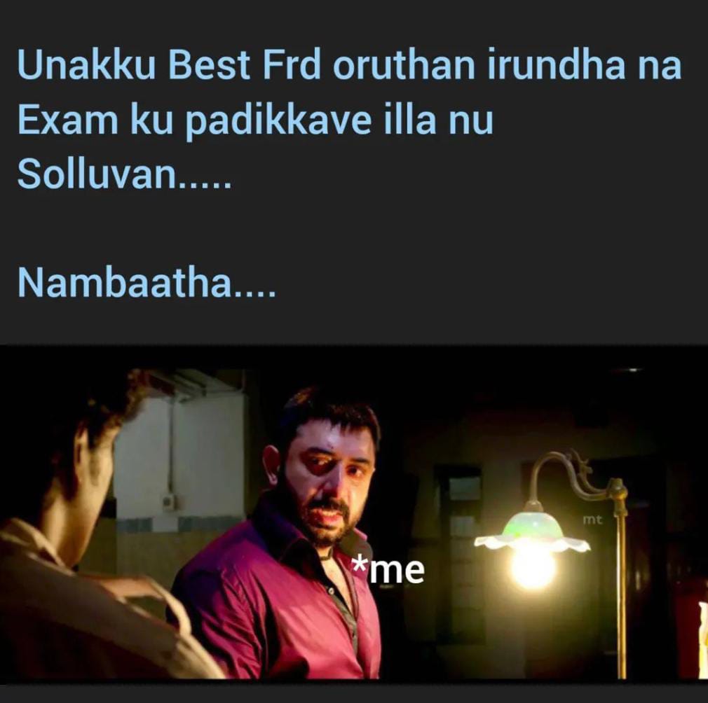  சமூக வலைதளங்களில் வைரலாகும் மீம்ஸ்