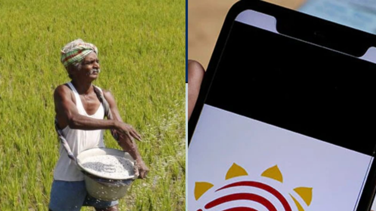 PM-KISAN scheme Aadhaar linking: இனி விவசாயிகள் ரூ.2000 பெற ஆதார் இணைப்பு கட்டாயம்