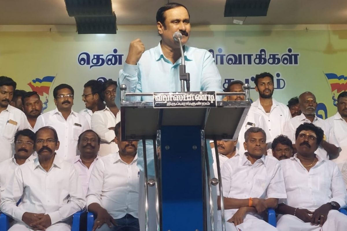 அன்புமணி ராமதாஸ்