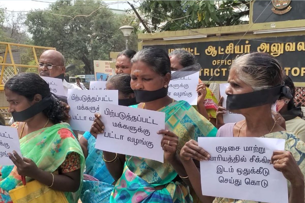 வாயில்