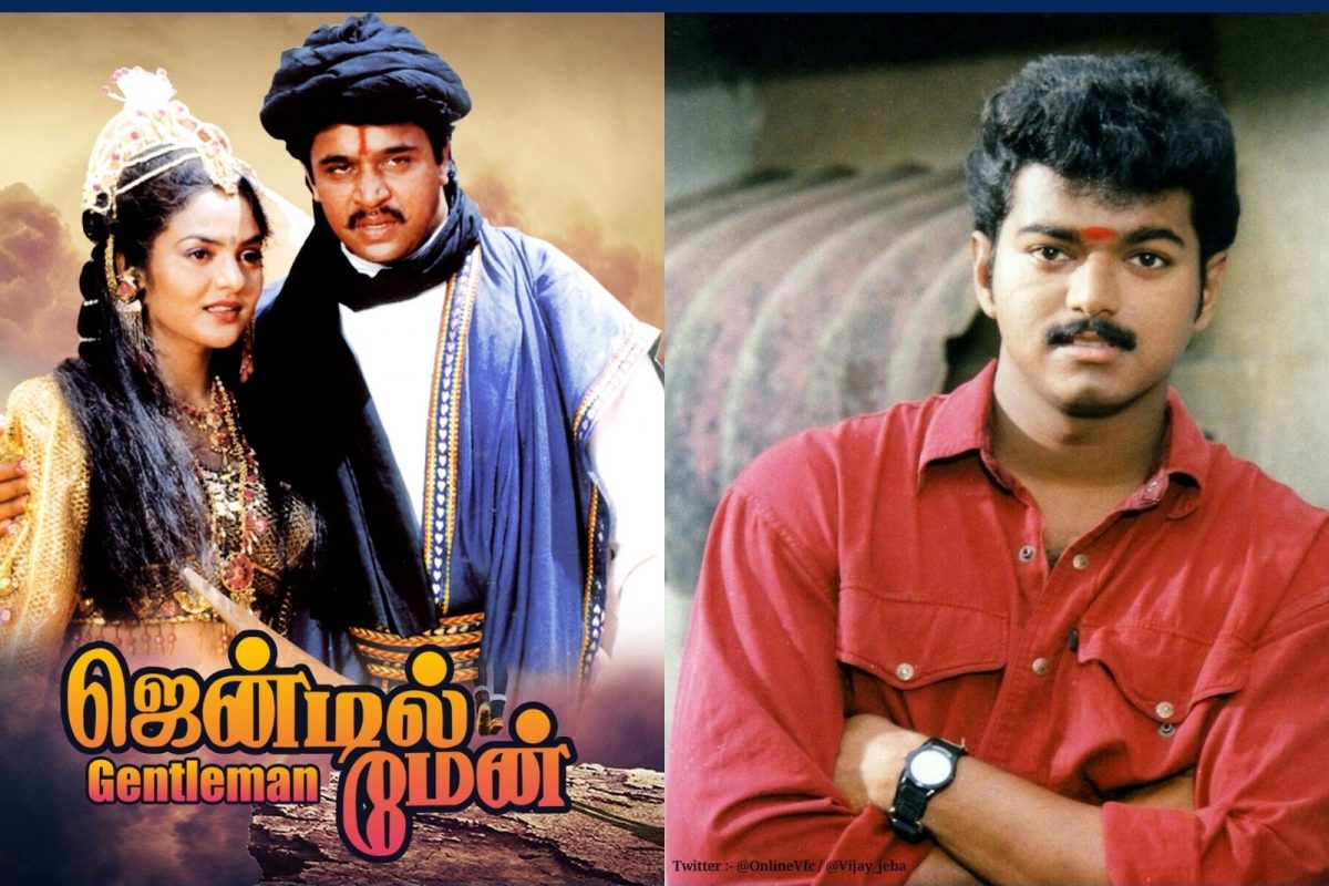 ஜென்டில் மேன், விஜய்