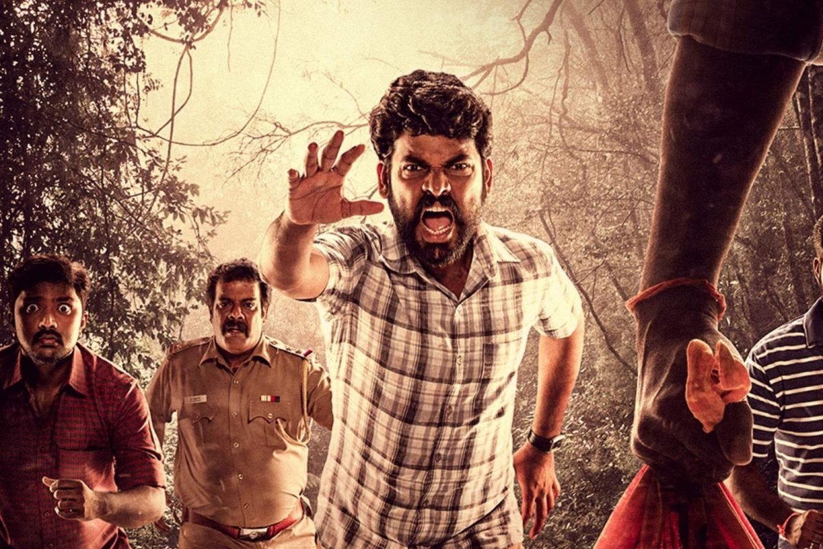 விலங்கு
