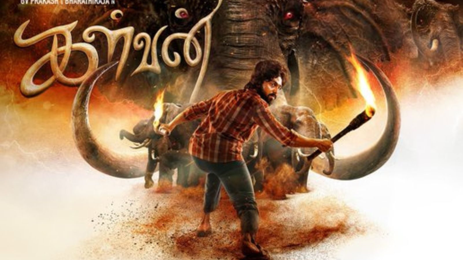 ஜி.வி.பிரகாஷின் கள்வன் டீசரை வெளியிட்ட சூர்யா!