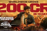 200 கோடி வசூலித்த சிரஞ்சீவியின் வால்டர் வீரய்யா!