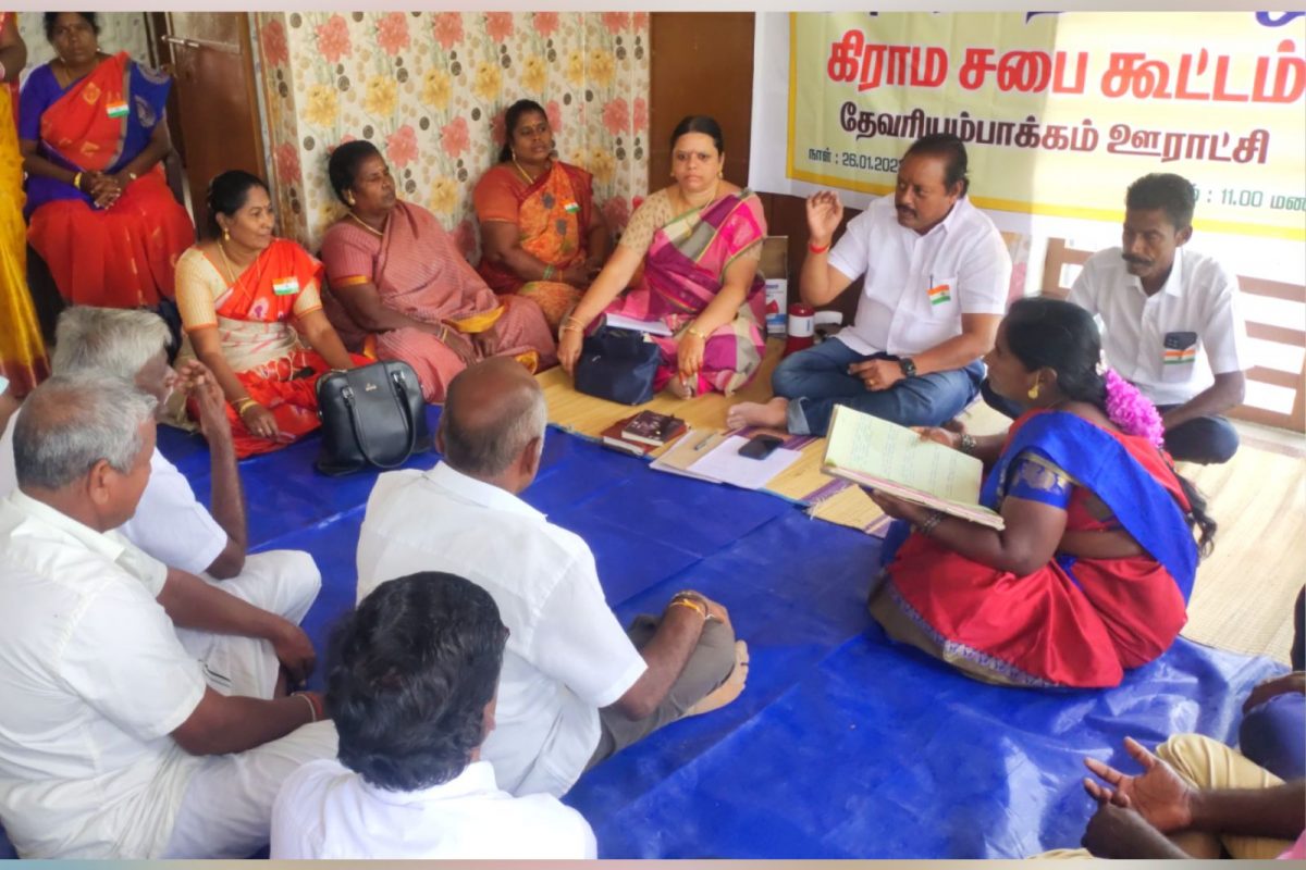 கிராம