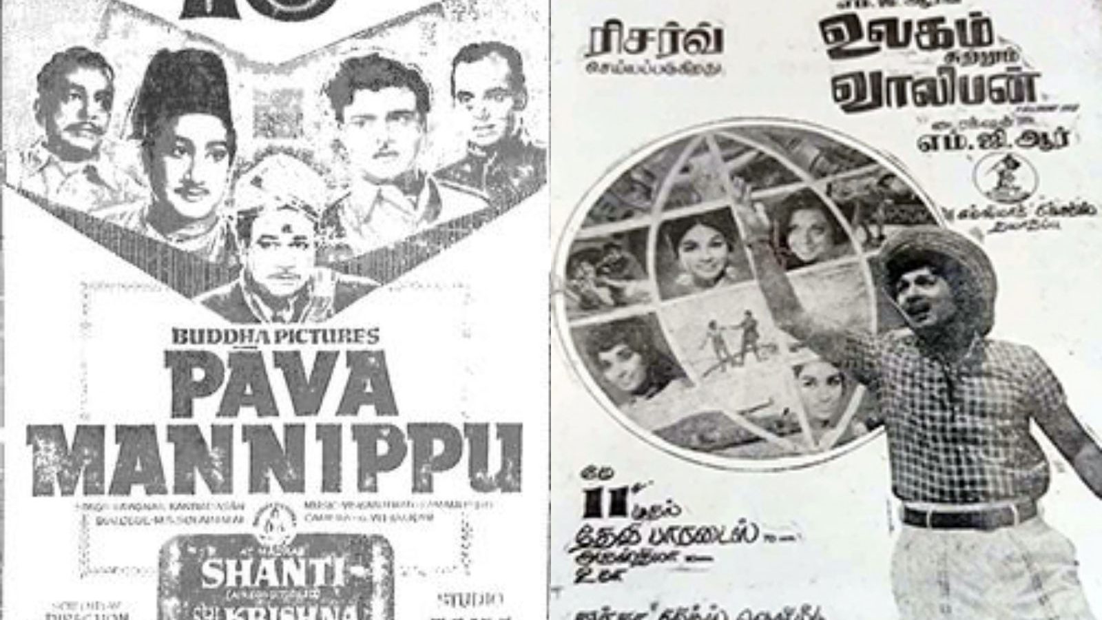 சிவாஜி படத்தின் பாடல் போலவே எனது படத்திற்கு பாடல் வேண்டும் - கண்ணதாசனிடம் கோரிக்கை வைத்த எம்ஜிஆர்