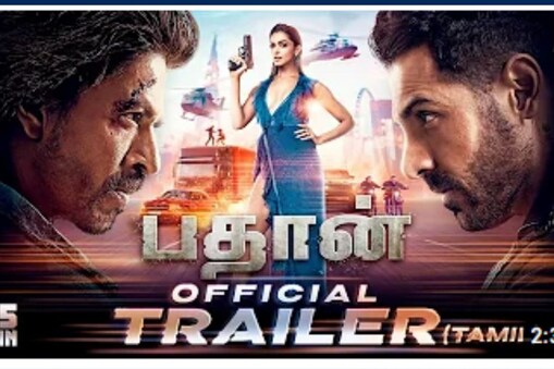 பதான் டிரைலர்