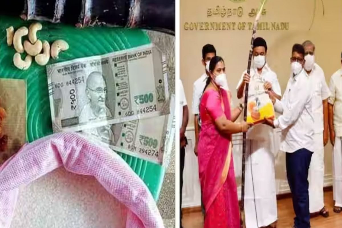 பொங்கல் பரிசை வாங்காத மக்கள்.. அரசுக்கே திரும்பிய பணம்
